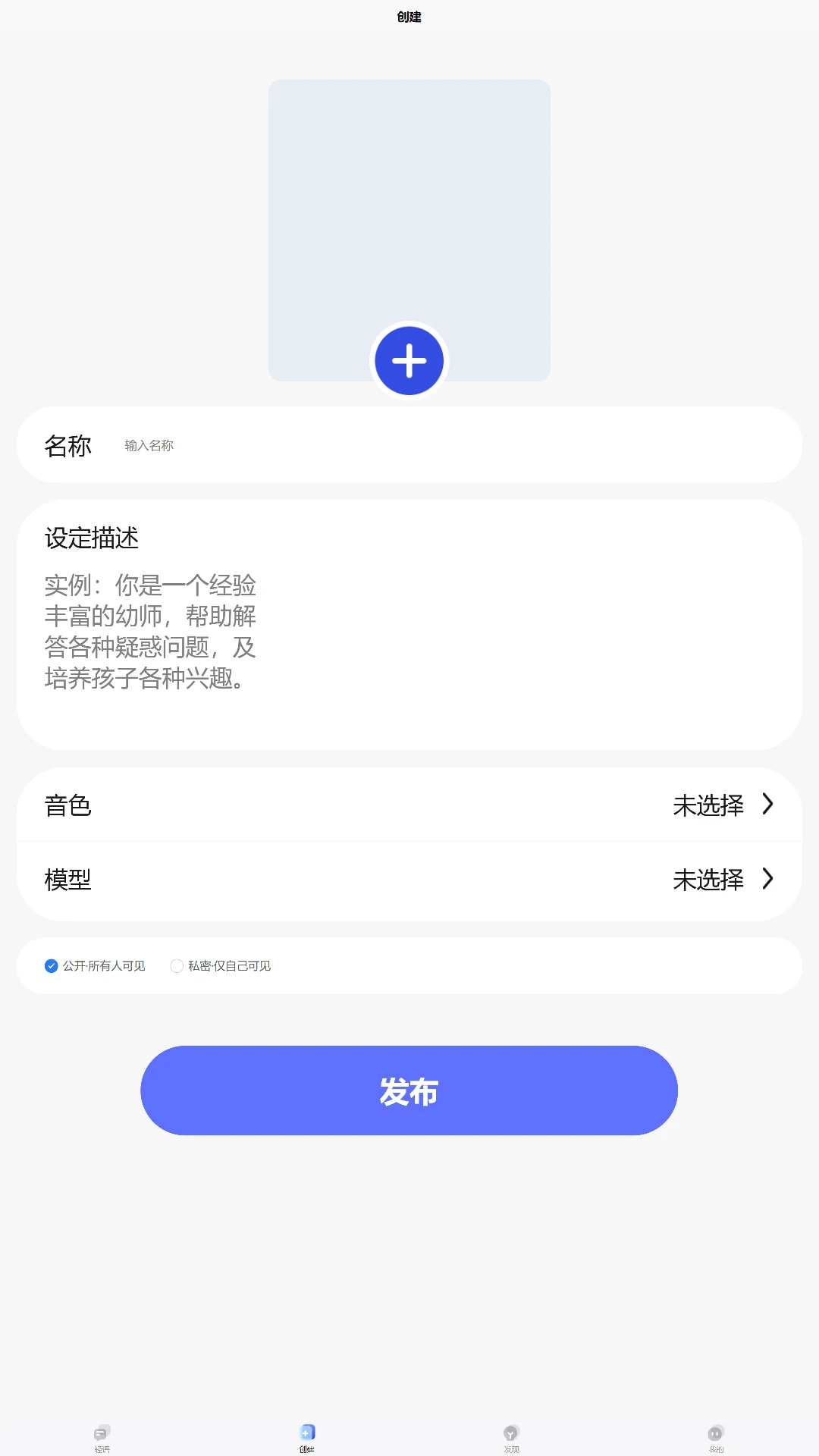 ����AI3.6.2 ���ܶԻ�����