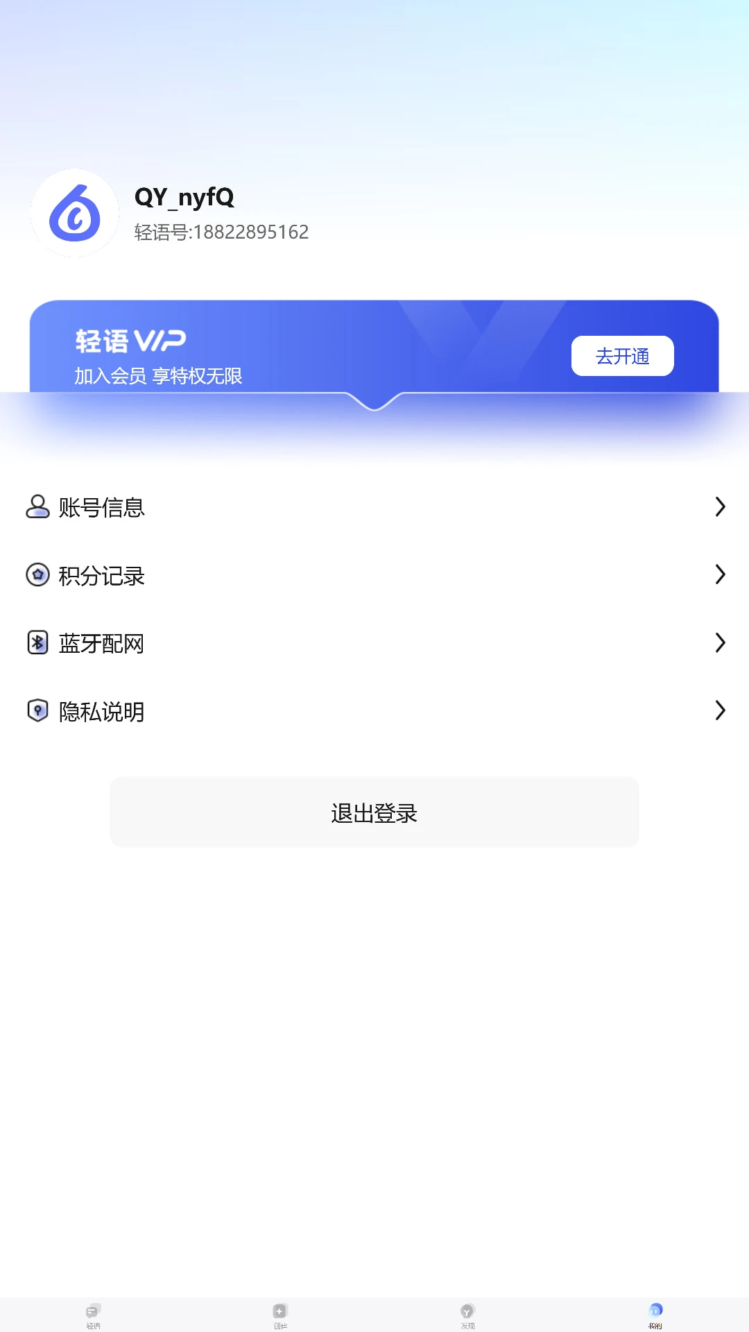 ����AI3.6.2 ���ܶԻ�����
