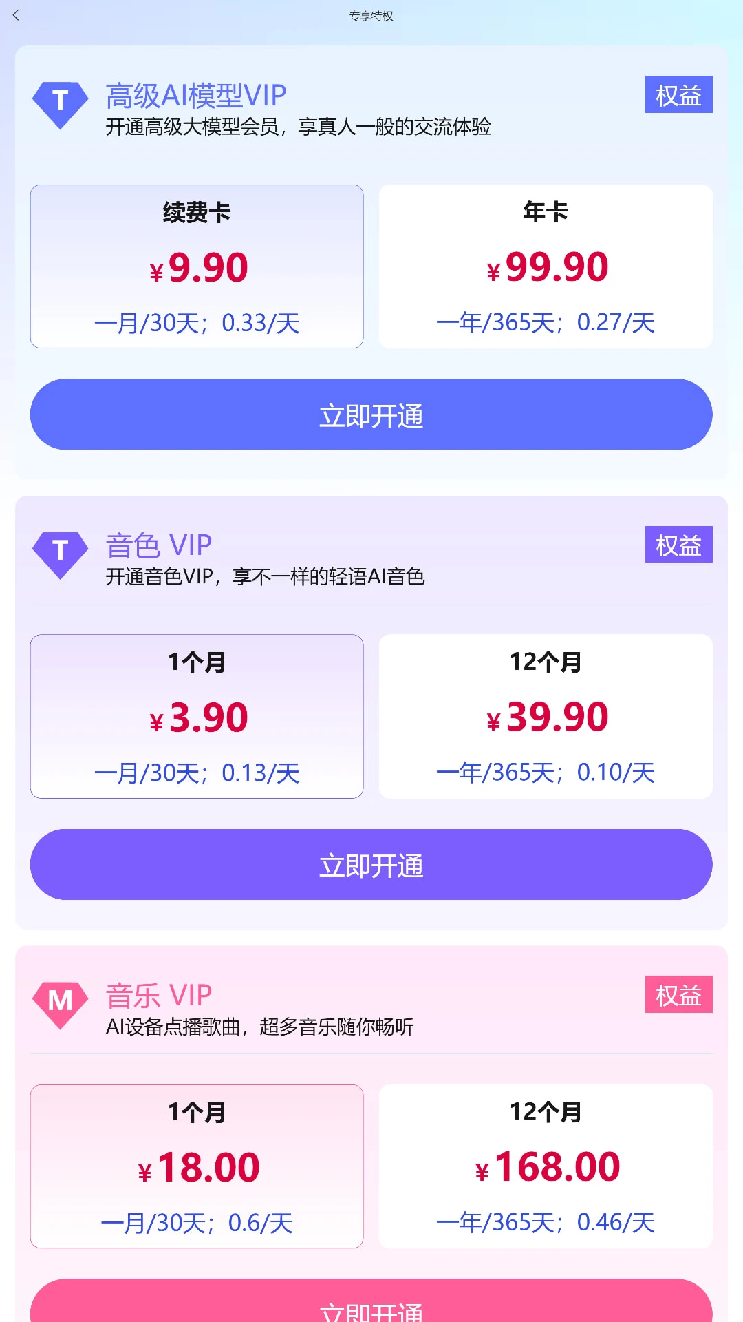 ����AI3.6.2 ���ܶԻ�����