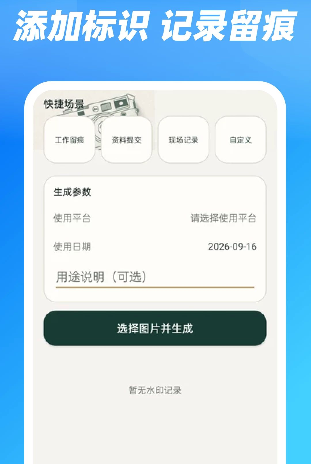 �����ֻ�֤����1.0.0 ����֤������