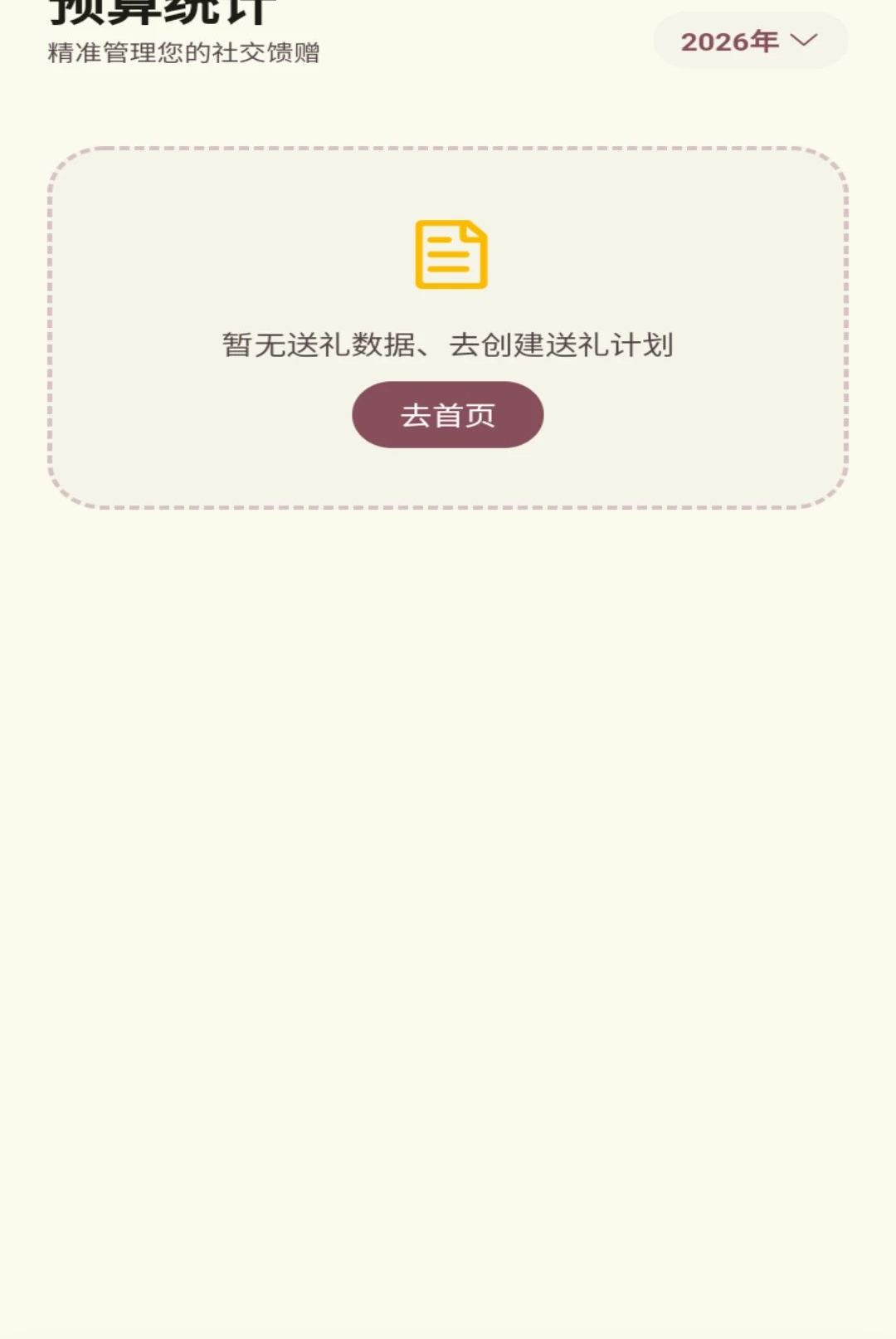 �����͸�1.0.1 �͸���������
