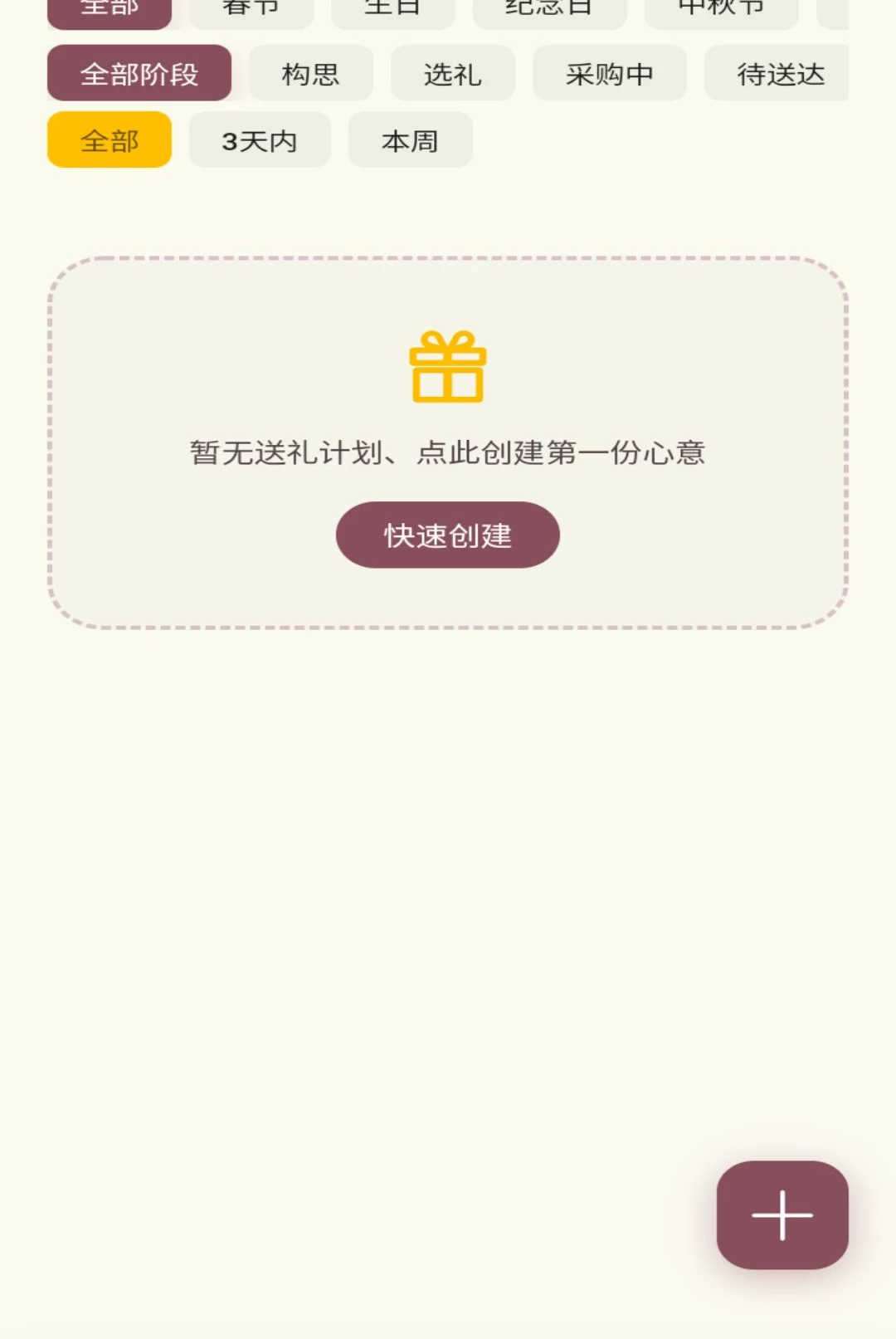 �����͸�1.0.1 �͸���������