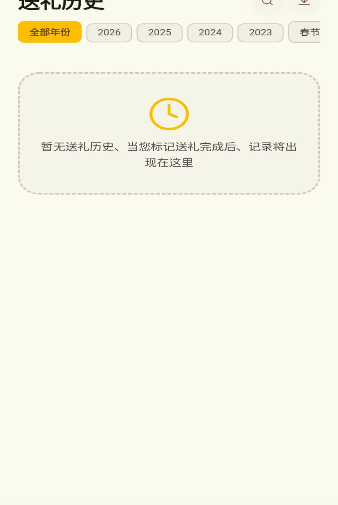 �����͸�1.0.1 �͸���������