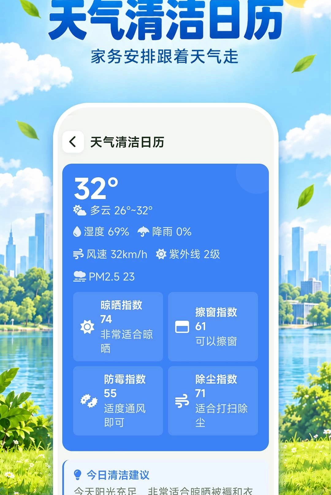 ��֪��ˮ����1.0.0 ��׼��ˮԤ��