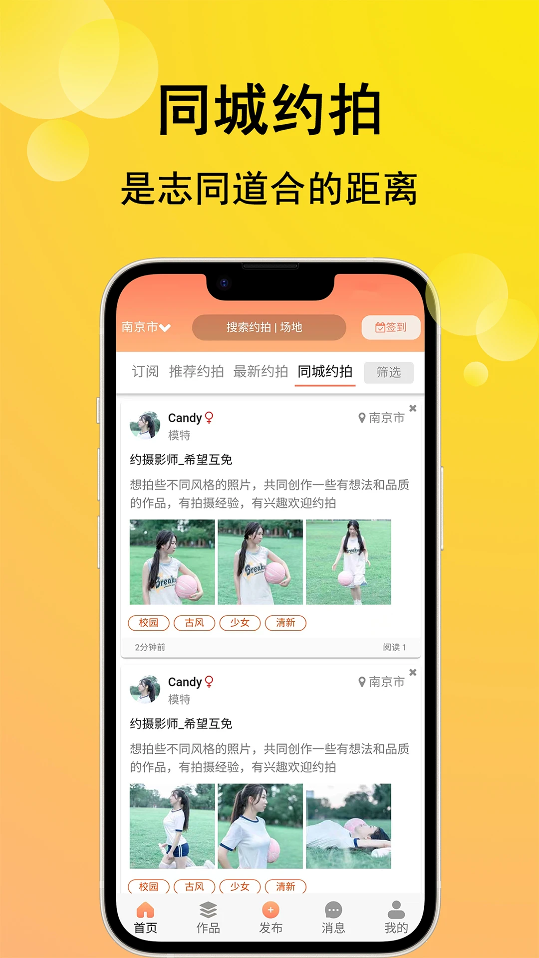 ����Լ��6.1.30 �ֻ���ӰԼ��