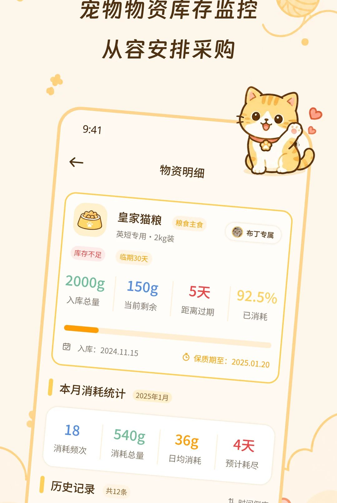 ����ȳ�2.0.0 �ȳ����ɻ���