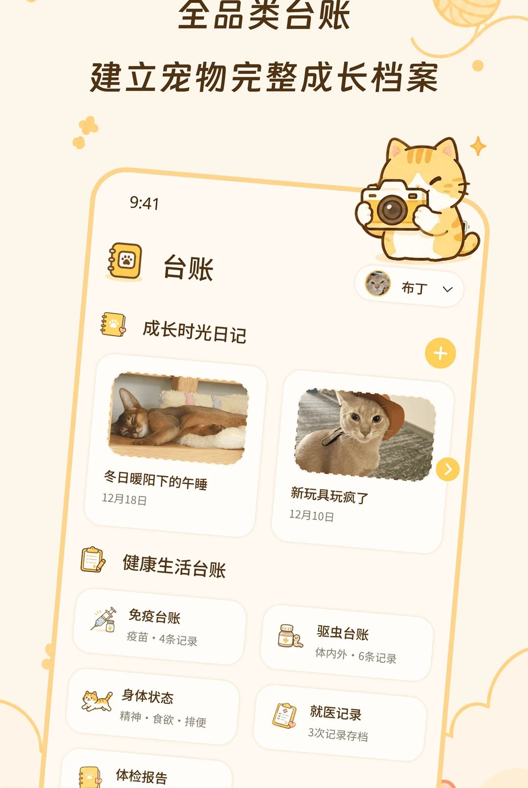 ����ȳ�2.0.0 �ȳ����ɻ���
