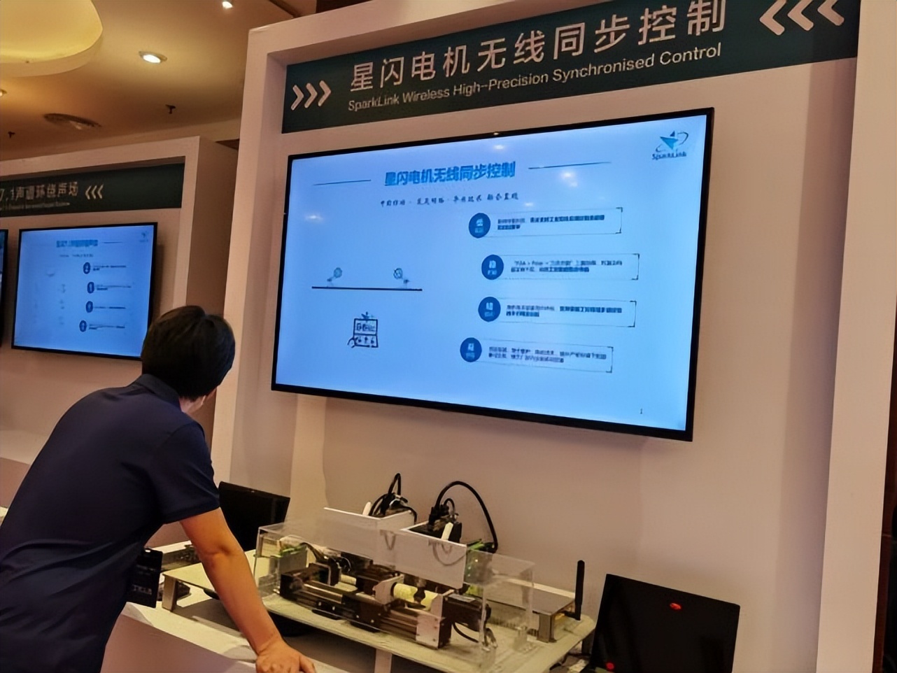 星言多设备实际使用体验与操作展示