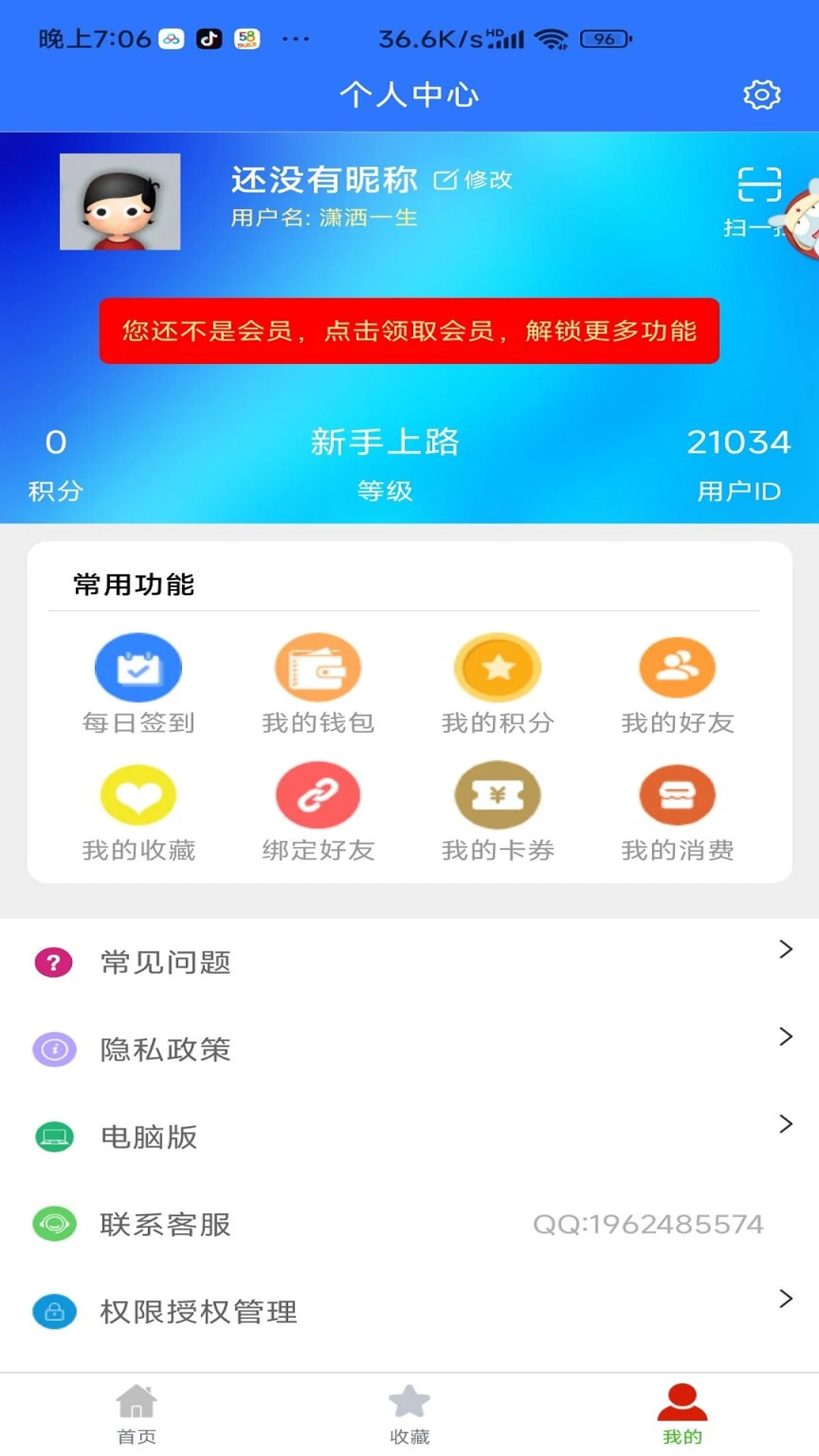 ��ý��̳�1.9.2 ���������
