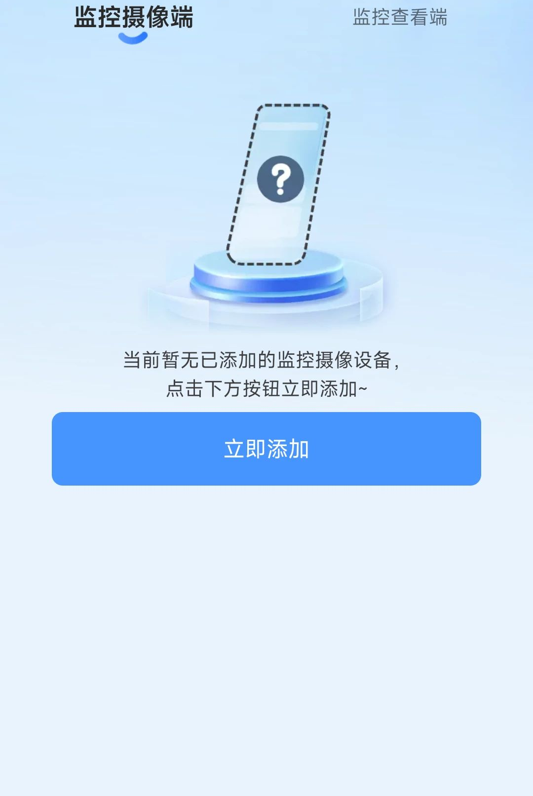 Զ�̼����ѿ��Ҿ���1.0.0.4 �ֻ����Ҽ��