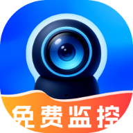 远程<em style='color:red'>监控</em>免费看家精灵下载