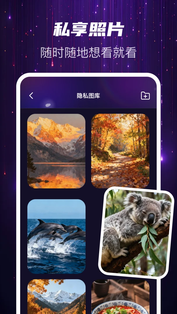 Ѹҹ��˽��1.1.0 ��˽������