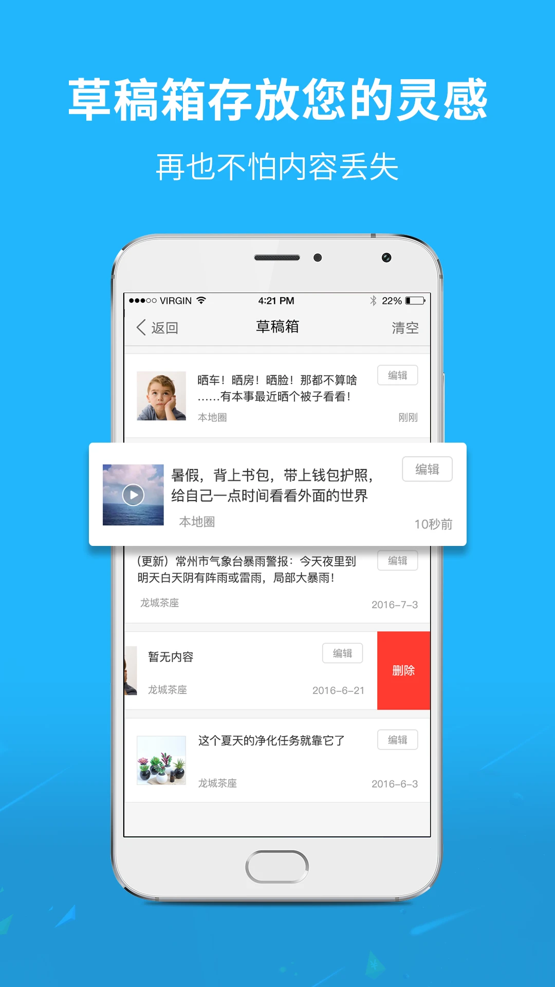 ��ͨ��Ѷ5.1.79 �˳Ǳ�������