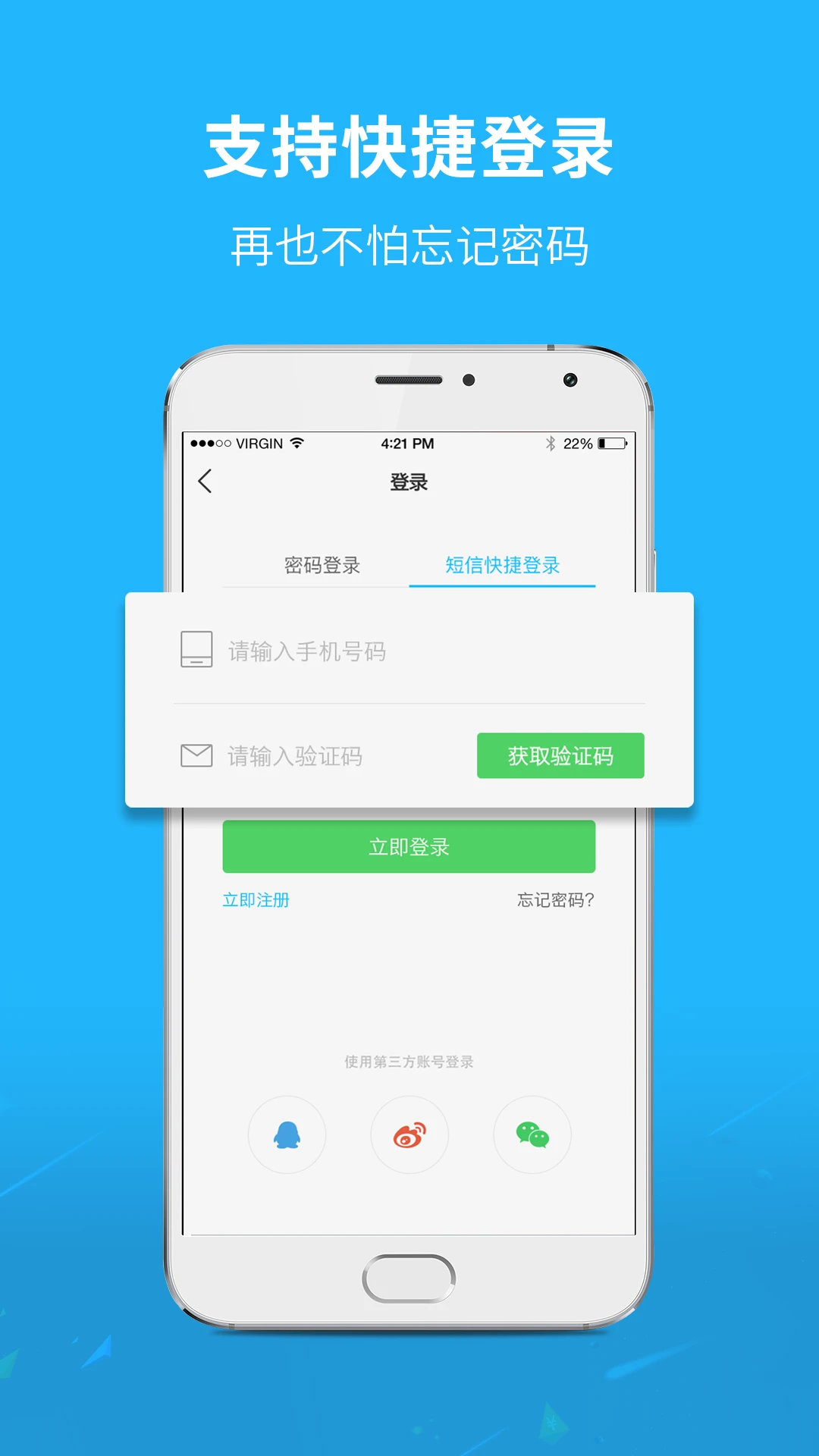 ��ͨ��Ѷ5.1.79 �˳Ǳ�������