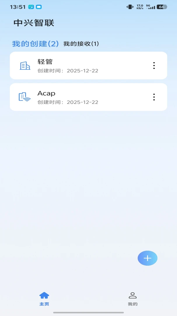 ICampus1.0.26063001.0 У԰�������