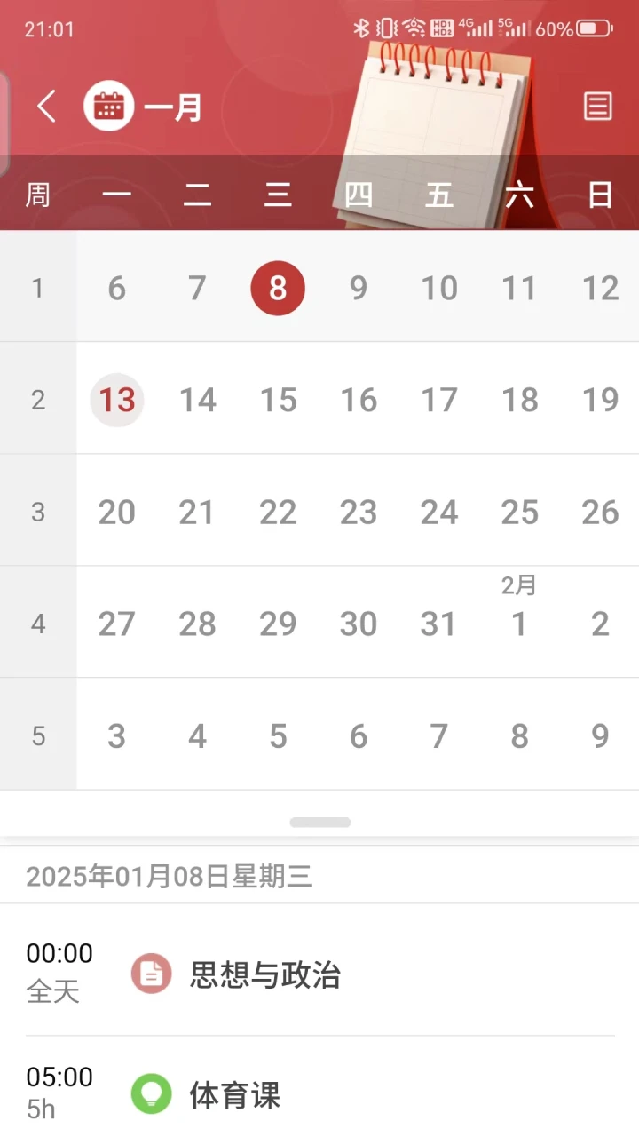 �����´�2.0.33 һվʽ����