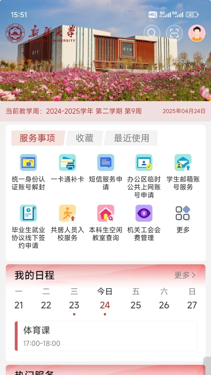 �����´�2.0.33 һվʽ����
