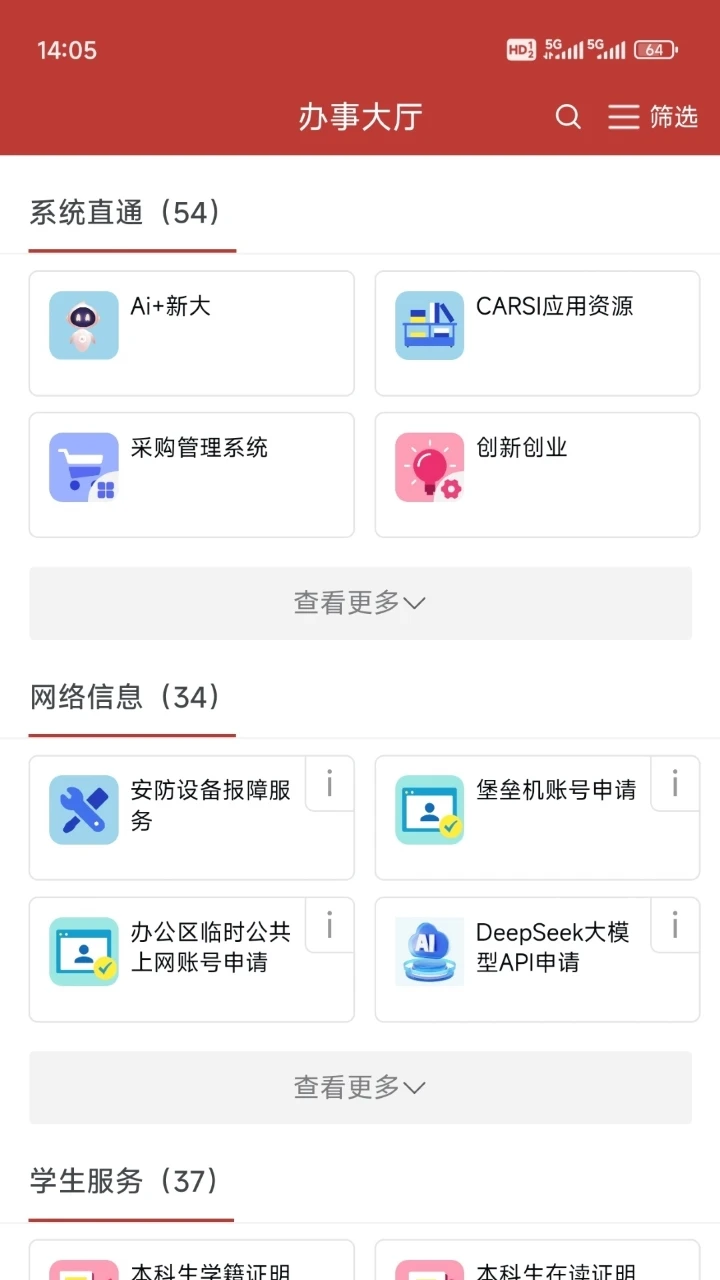 �����´�2.0.33 һվʽ����