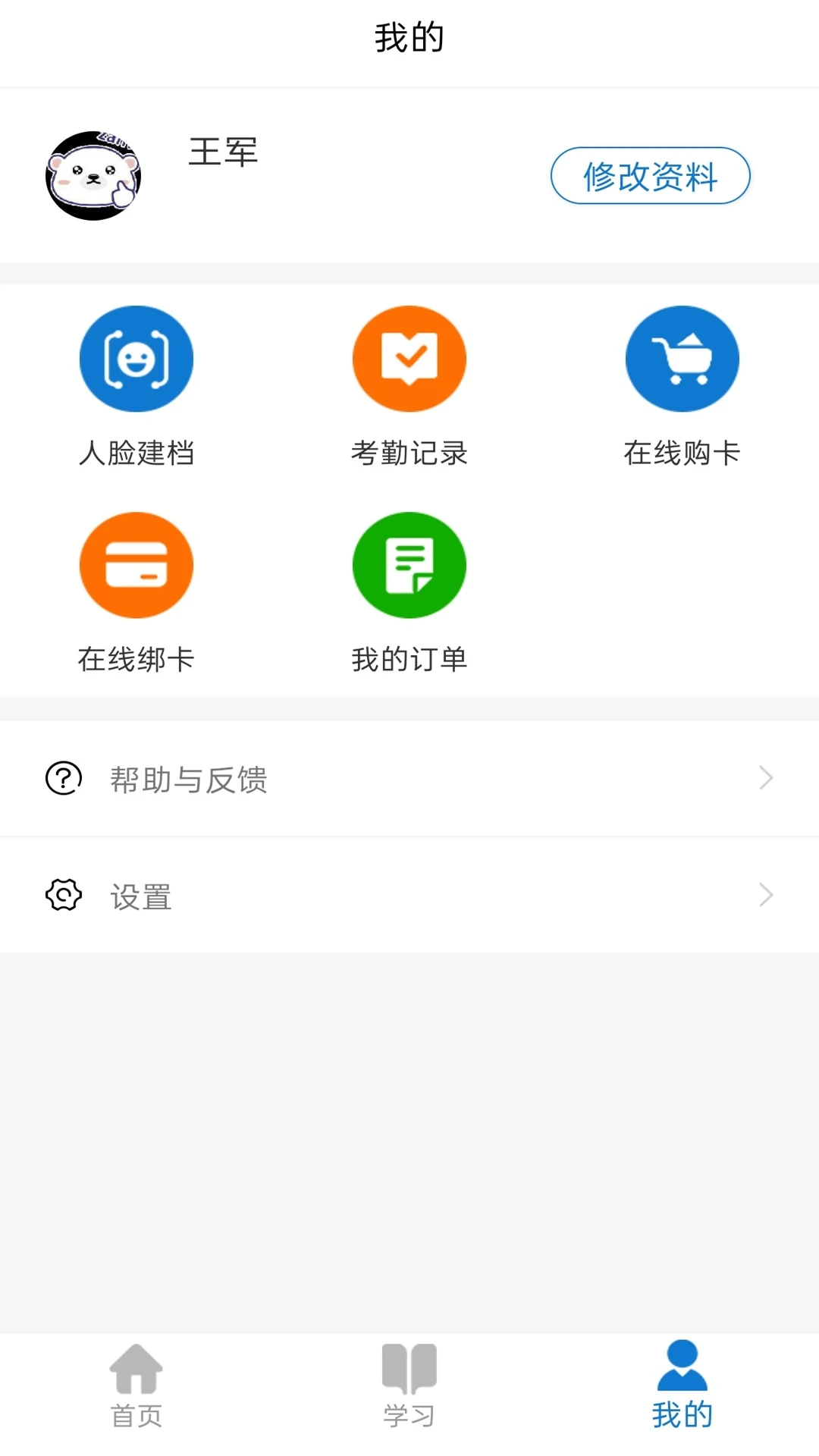 ��ҽĵ����ҽ��1.22.3 ҽѧ����ѧϰ