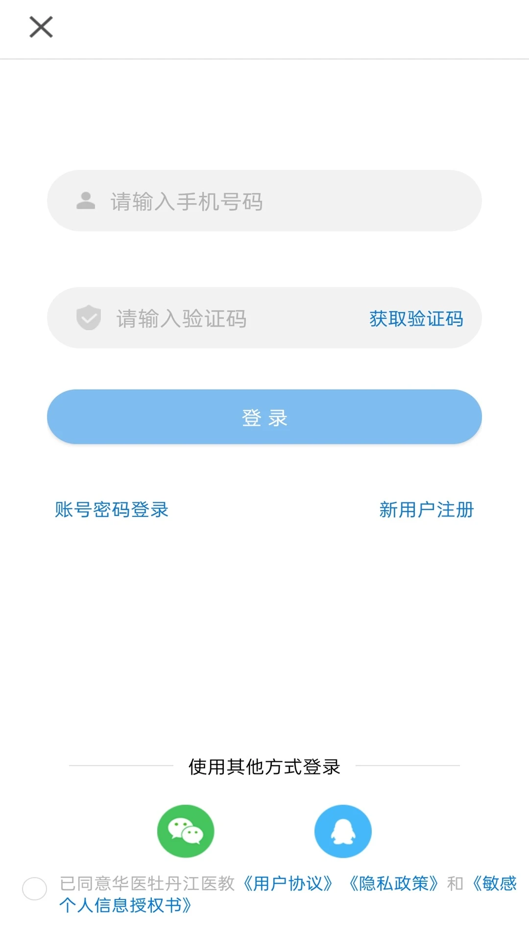 ��ҽĵ����ҽ��1.22.3 ҽѧ����ѧϰ