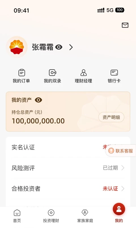 ��������3.01.7 ��������