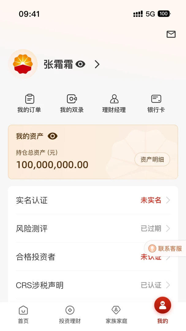 ��������3.01.7 ��������