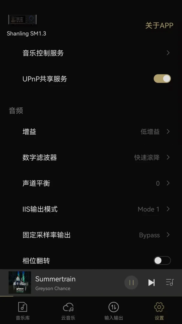 Eddict Controller2.0.26 �ֻ�ң����