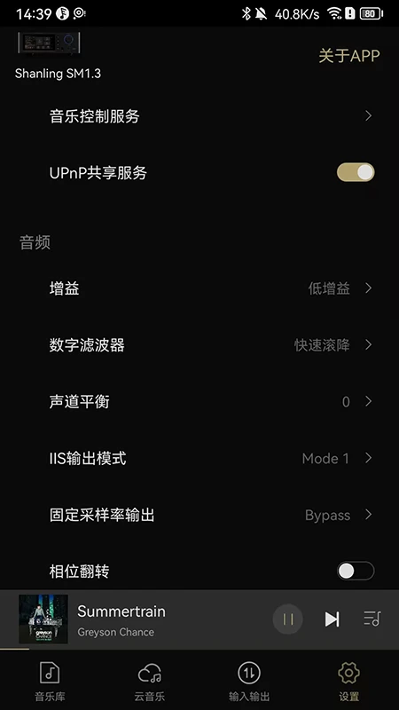 Eddict Controller2.0.26 �ֻ�ң����
