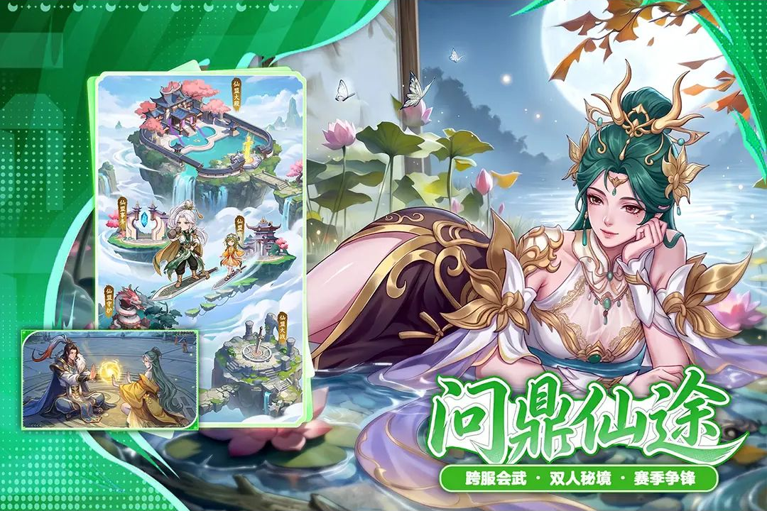 ��ɽ����־2.0.0 ������ɫ����
