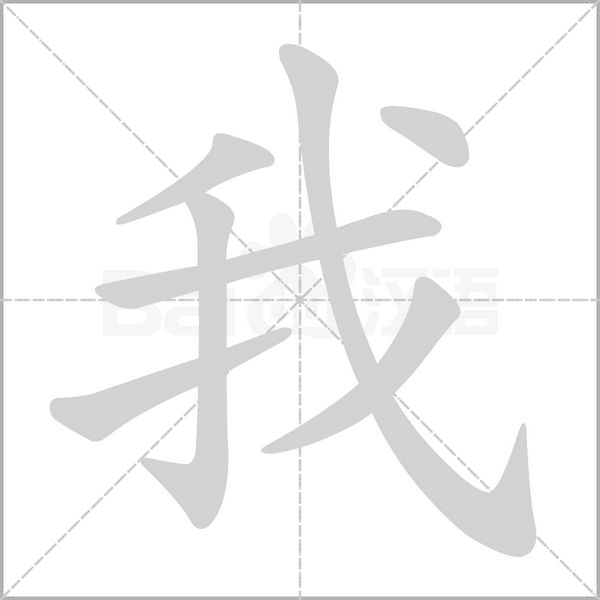 我叫MT:经典再现 安卓版 阵容推荐图