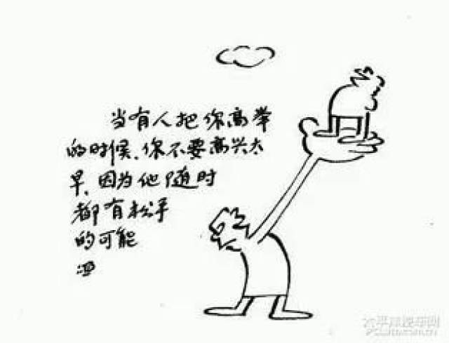 守缘人必看 别把付出当理所当然