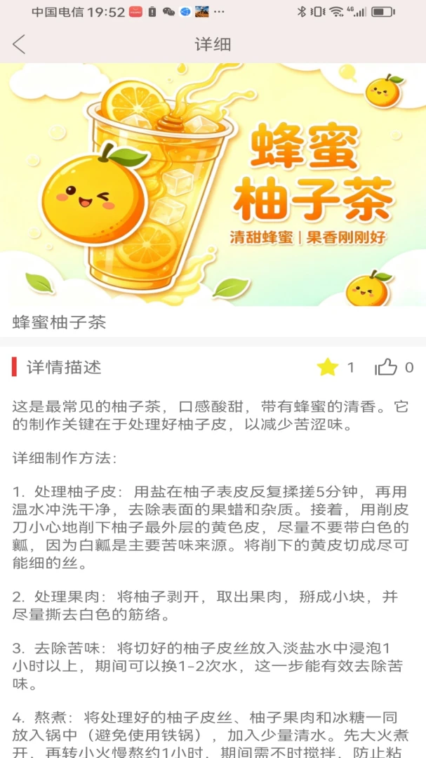 �ո�4.8.0 �����¼�ָ�