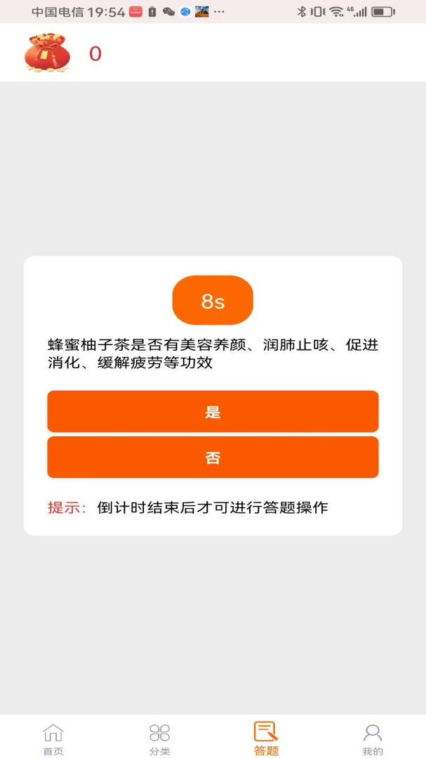 �ո�4.8.0 �����¼�ָ�