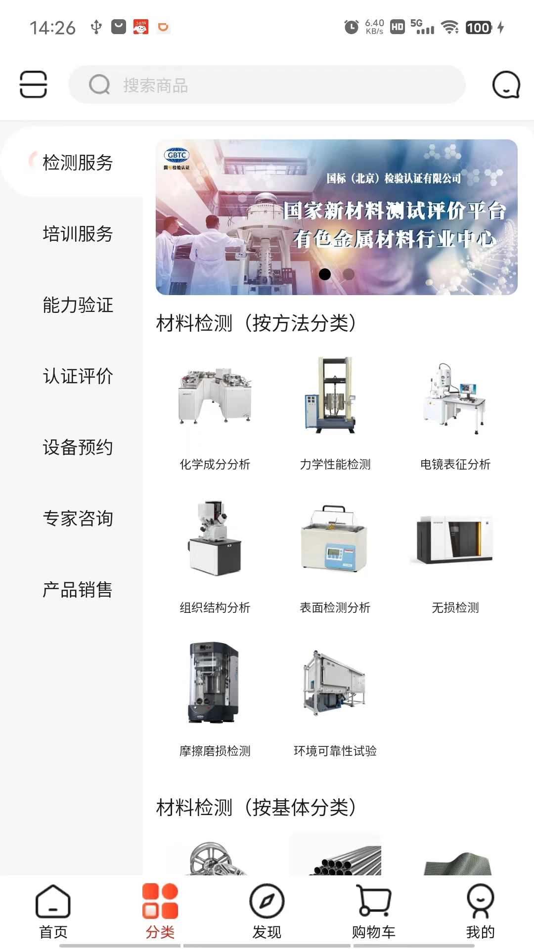 ¹����com.cnt.metalshop1.3.9 ���Ͻ�������