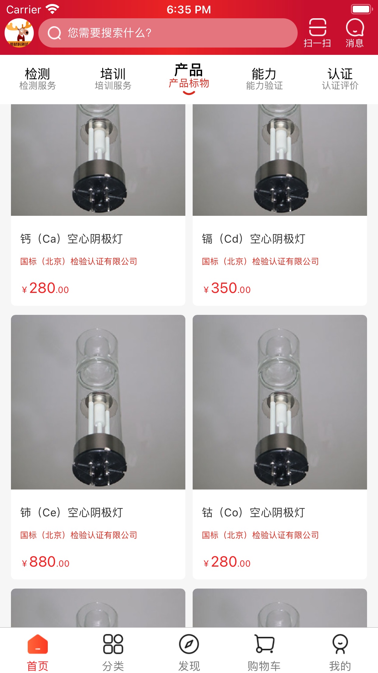 ¹����com.cnt.metalshop1.3.9 ���Ͻ�������