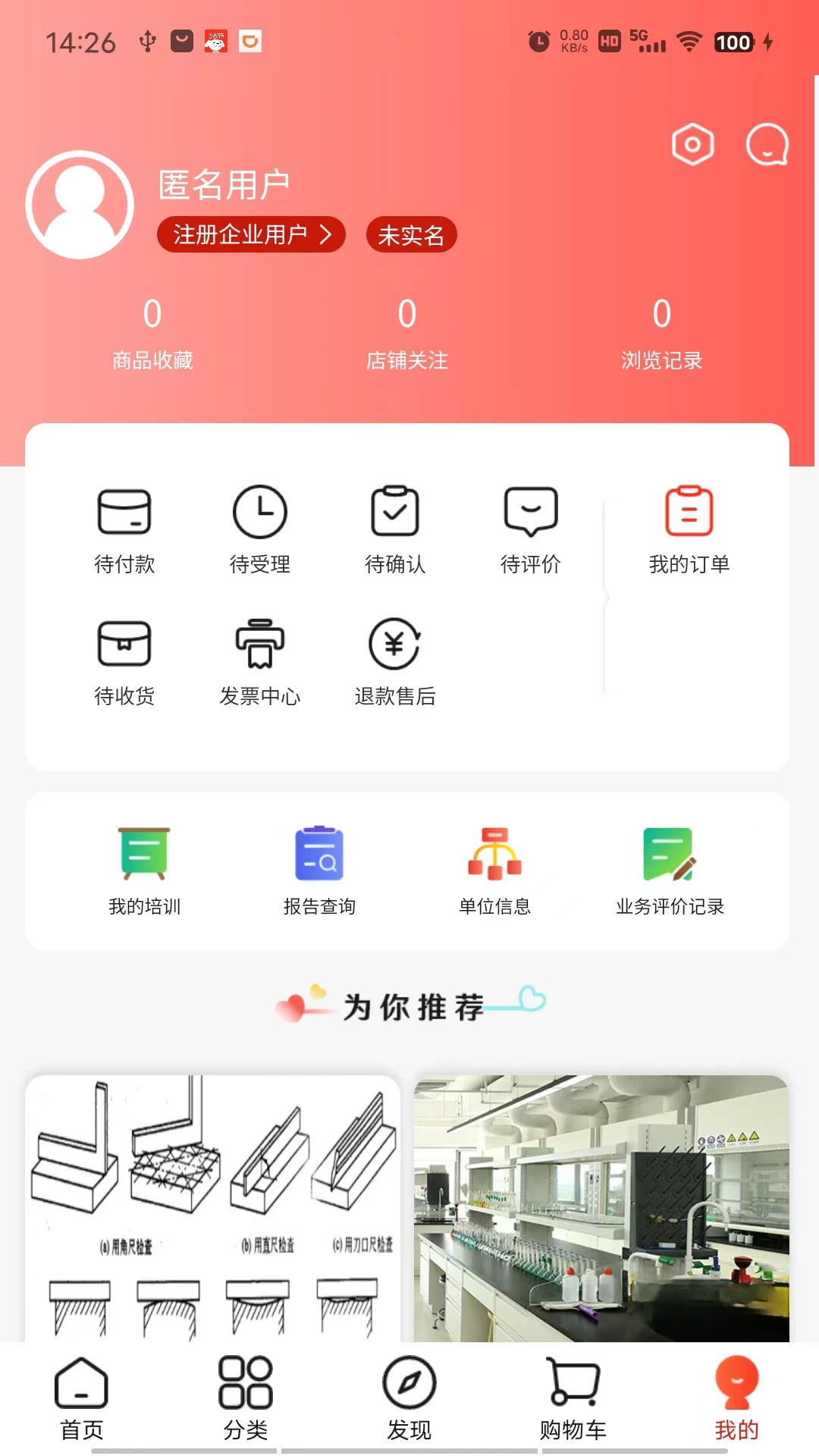 ¹����com.cnt.metalshop1.3.9 ���Ͻ�������
