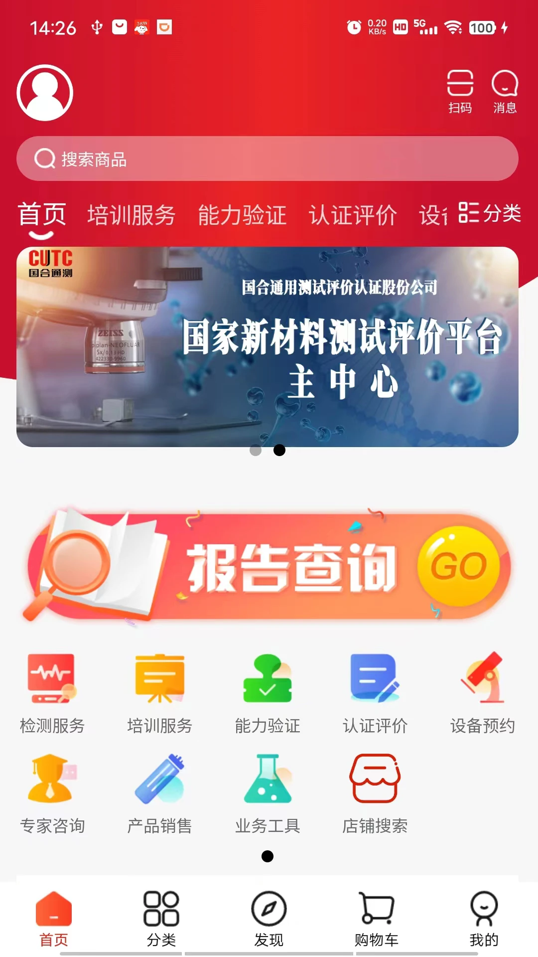 ¹����com.cnt.metalshop1.3.9 ���Ͻ�������