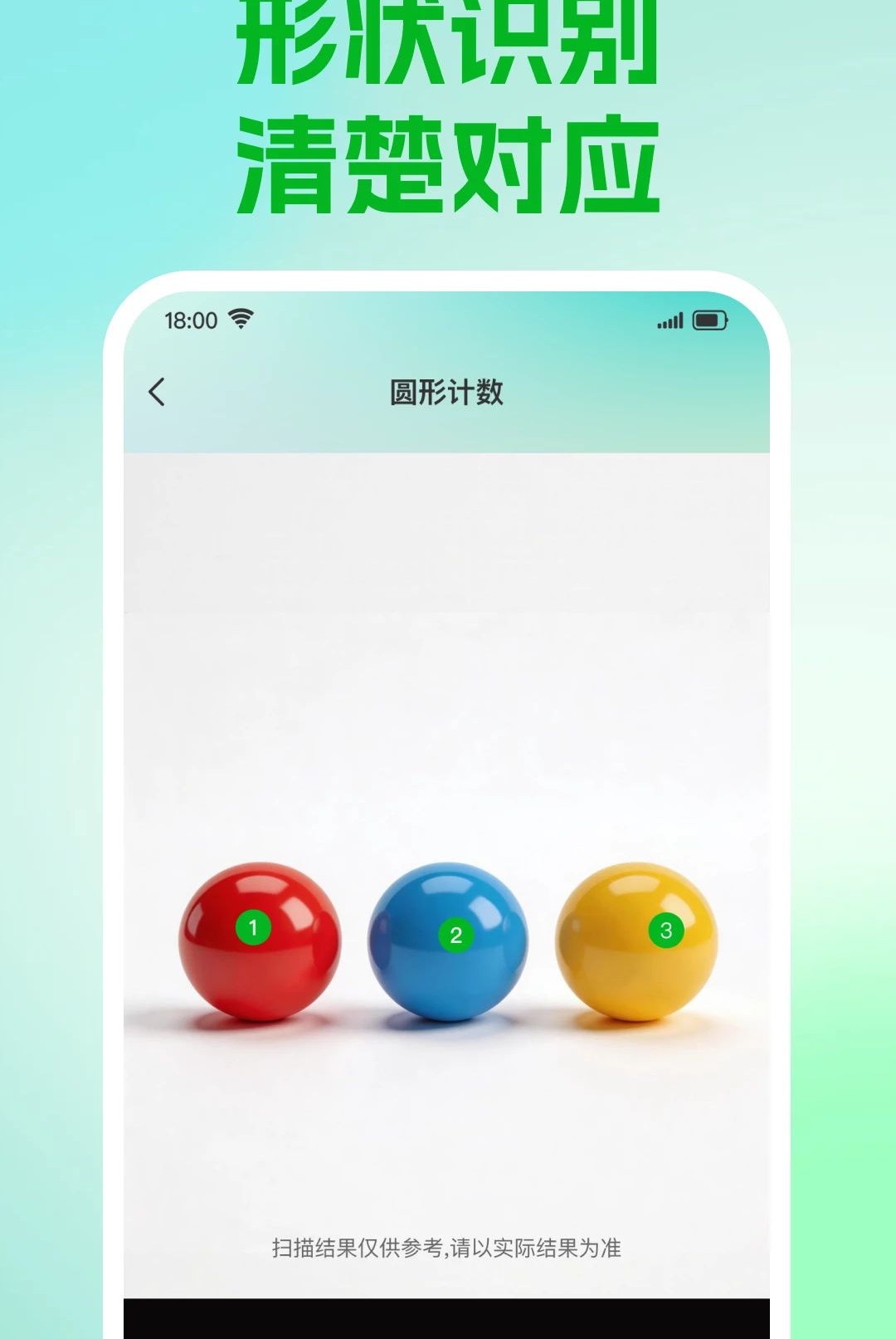 ɨ���ļ�������1.0.0 �ֻ�ɨ�蹤��