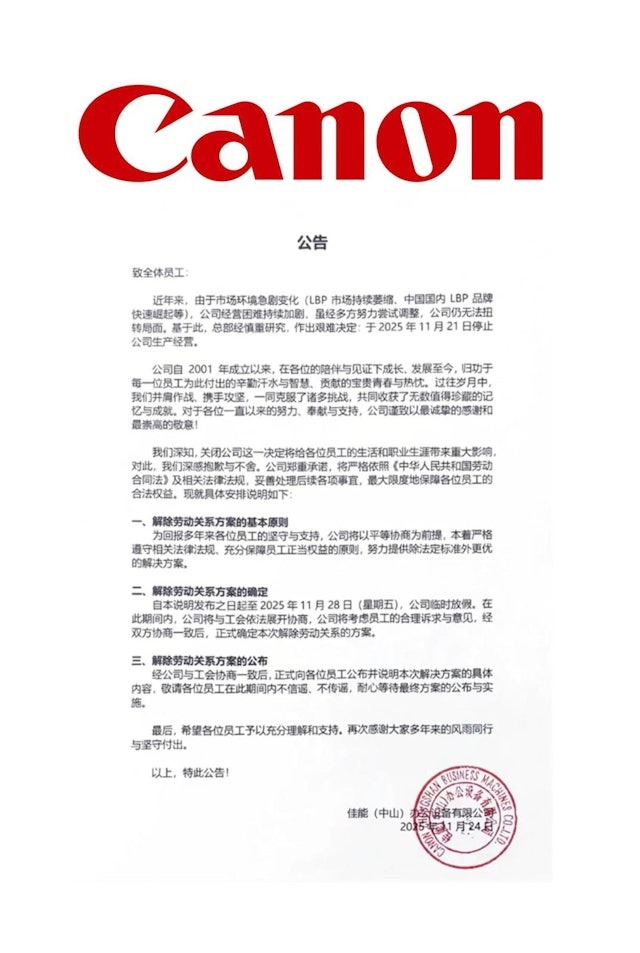 植物历险记 安卓版 新手教程 界面 截图