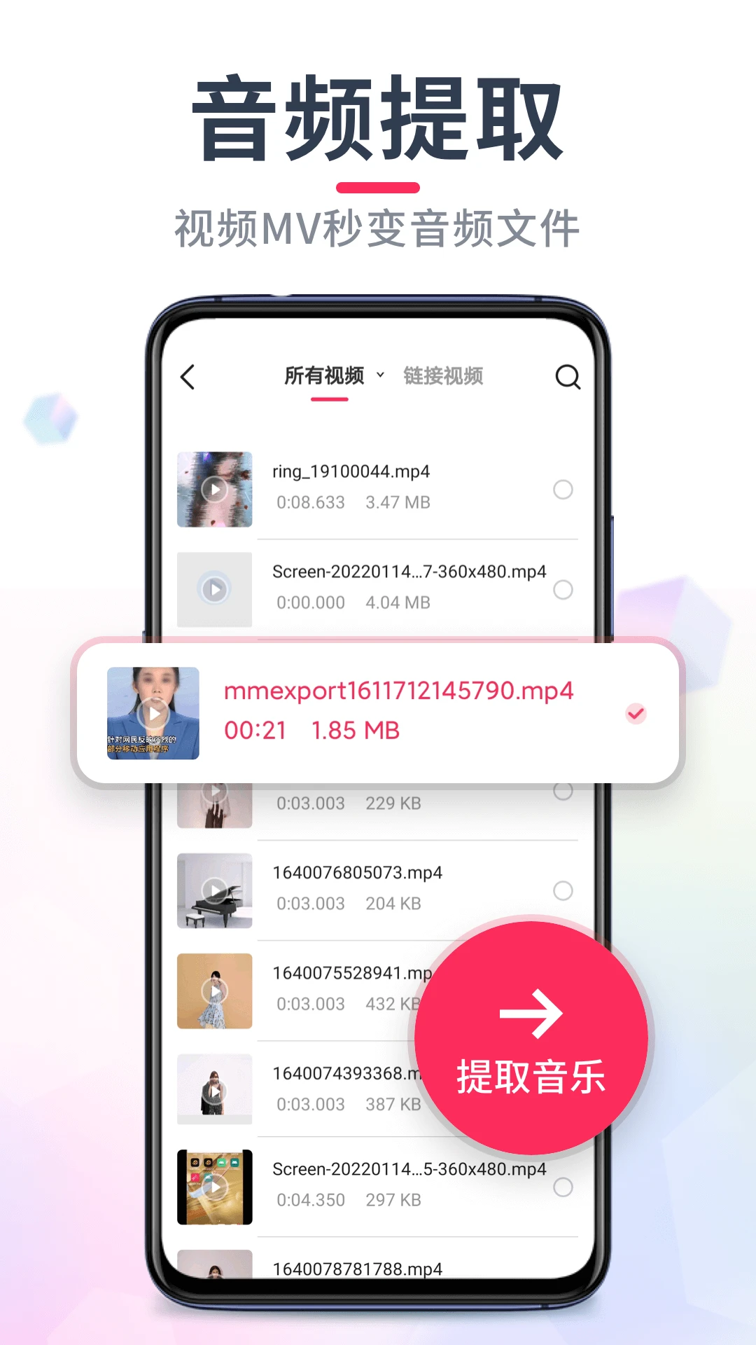 ��Ƶ���ּ���22.2.69 ��Ƶ��������