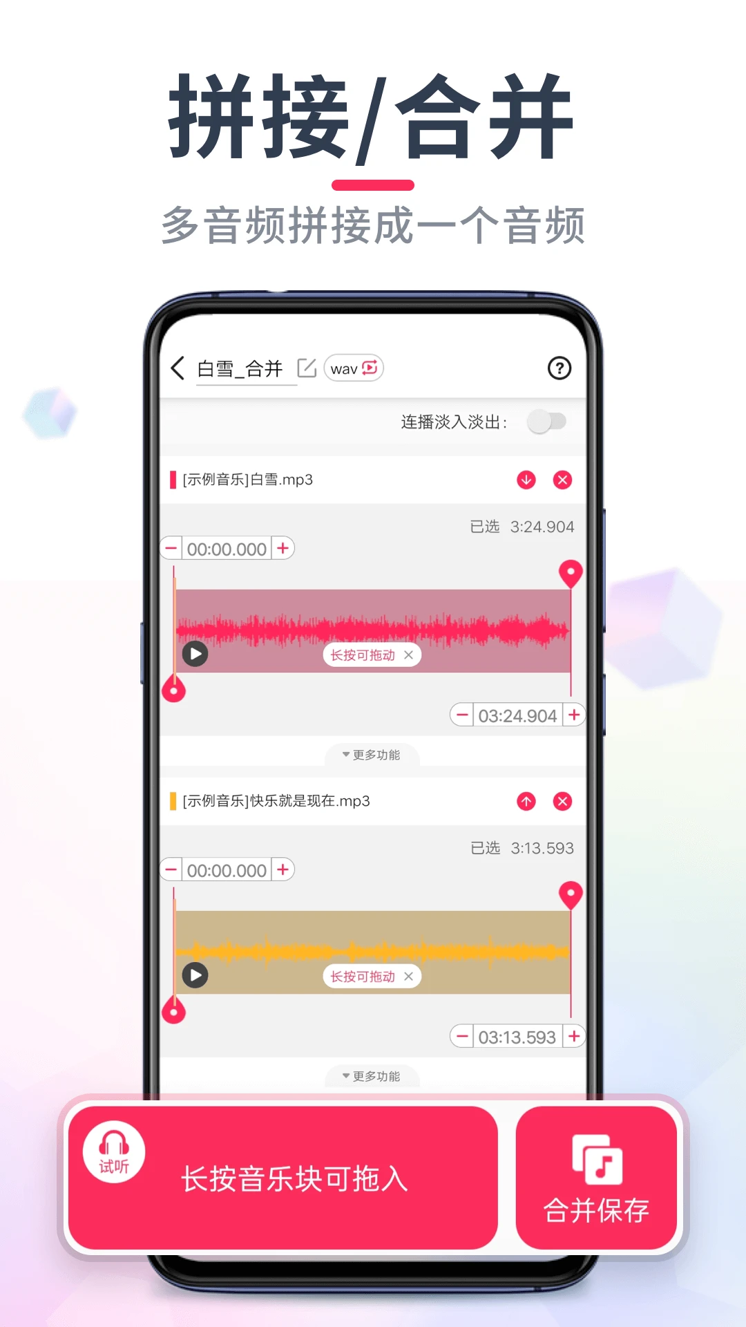 ��Ƶ���ּ���22.2.69 ��Ƶ��������