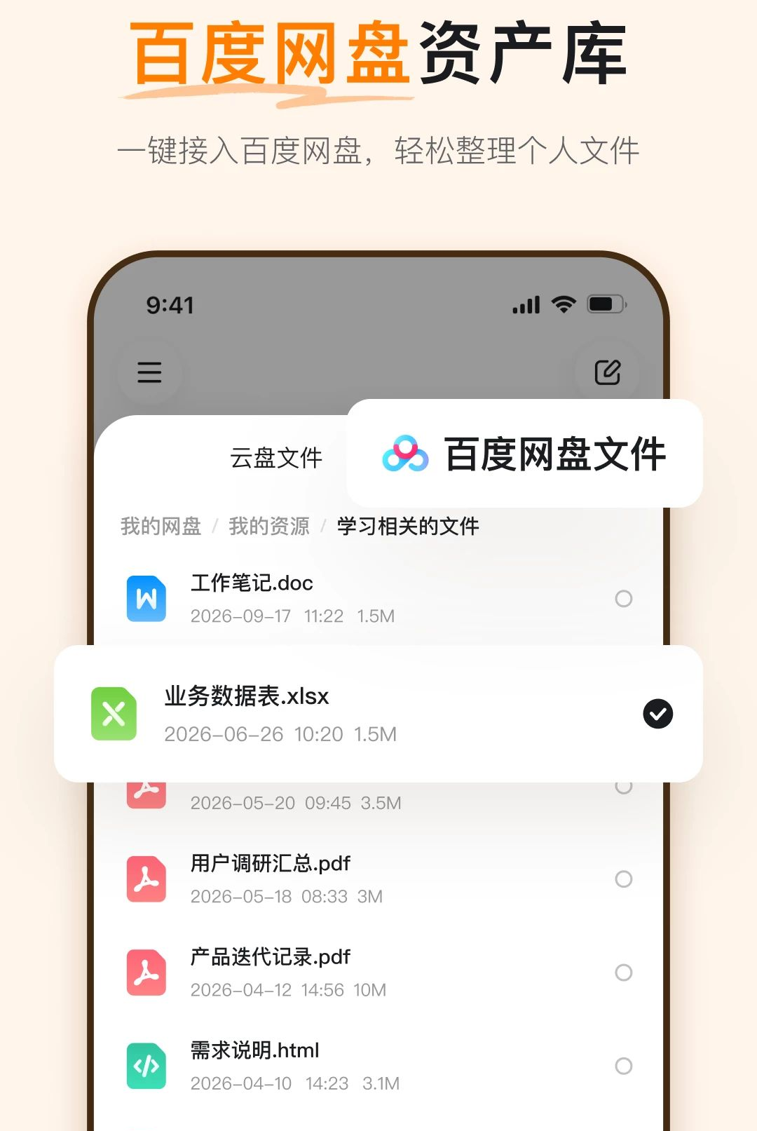 ���1.0.1 AI��������