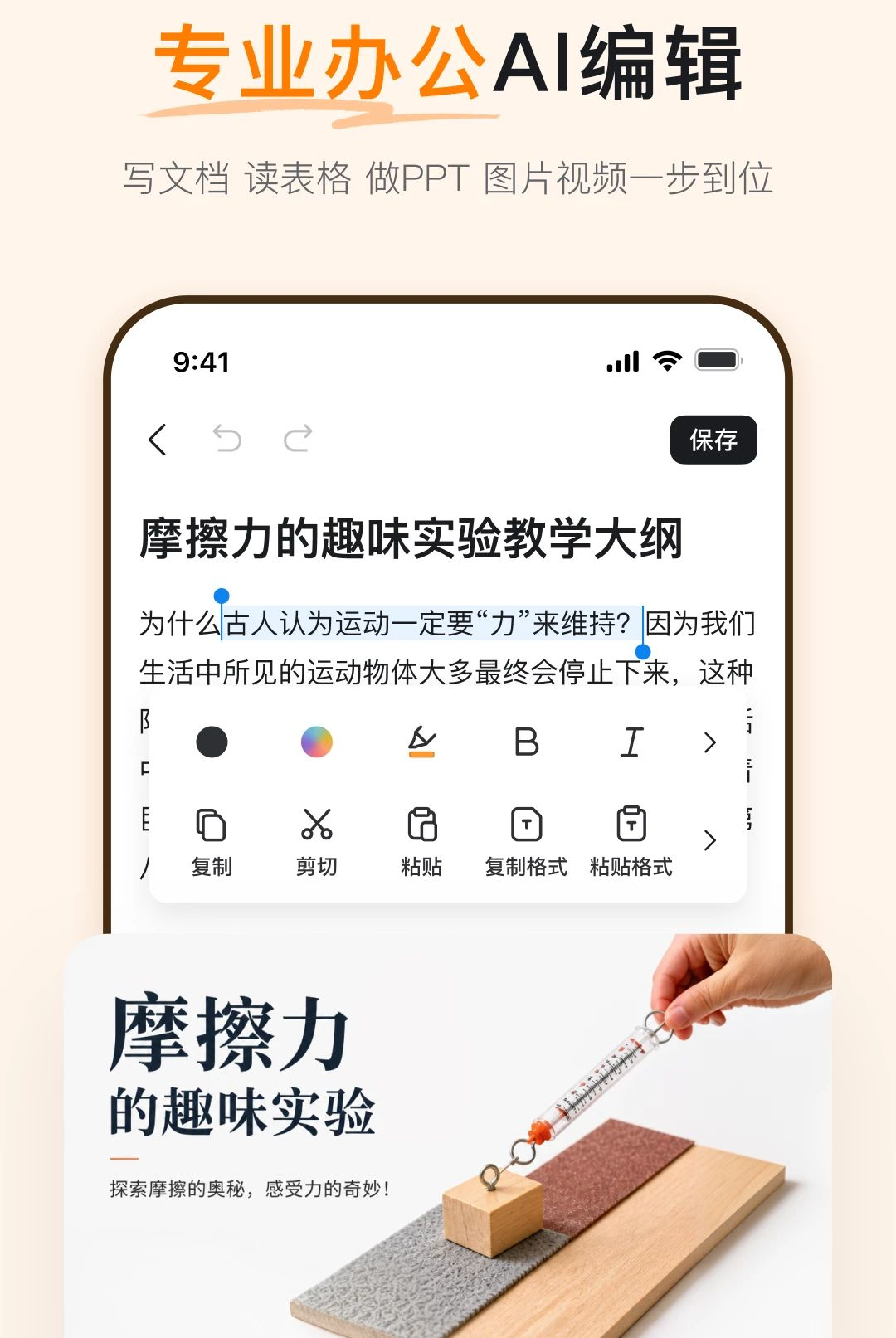 ���1.0.1 AI��������