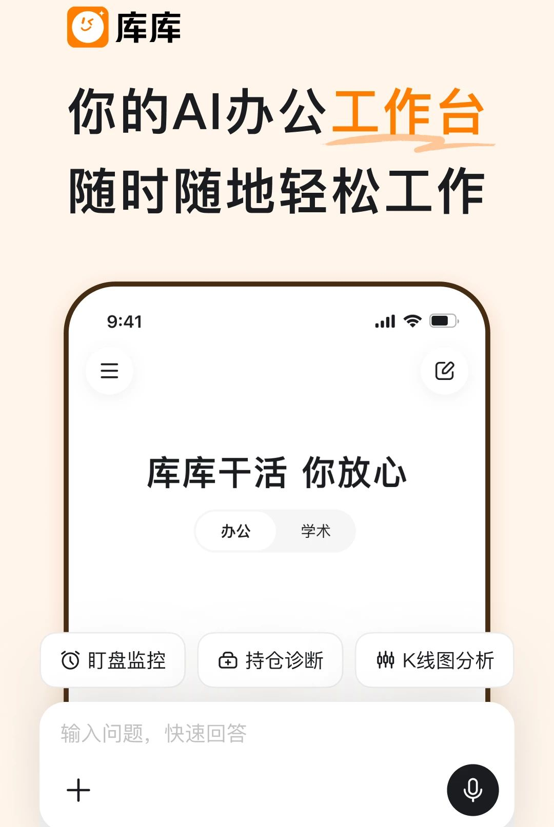 ���1.0.1 AI��������