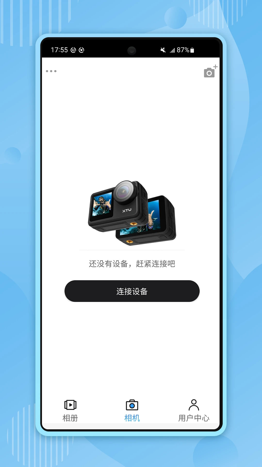 XTU GOXTUGO�ٷ�APP8.4.5_245_2026-09-16-17-49-29 ���ܵ�У����