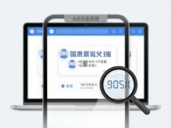 AI报志愿靠谱吗真实体验告诉你