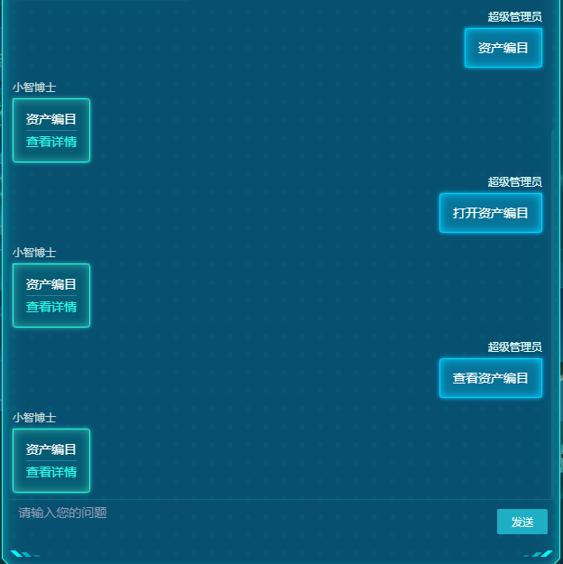 维小达智能助手使用教程与功能解析 界面功能全览