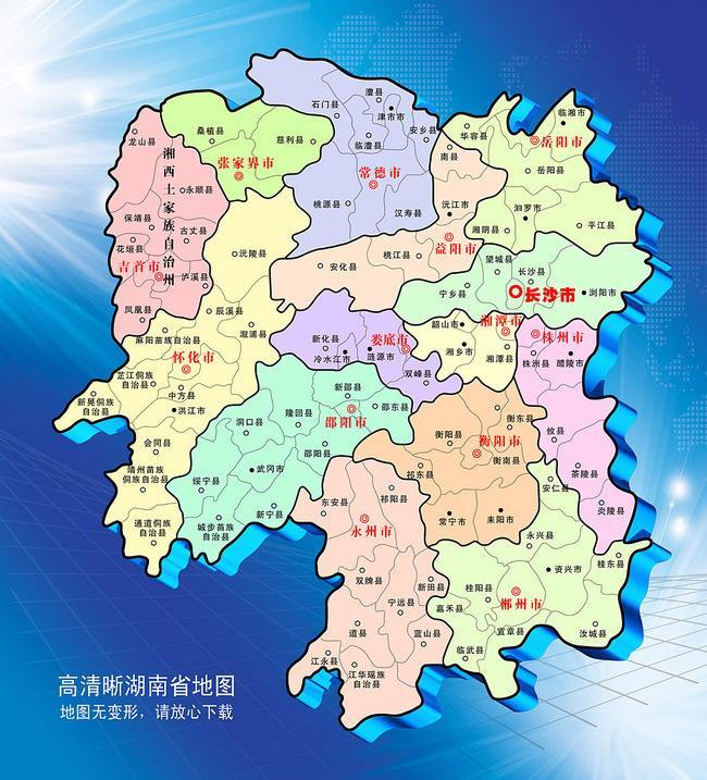 磁力宅居云安卓版功能操作界面截图