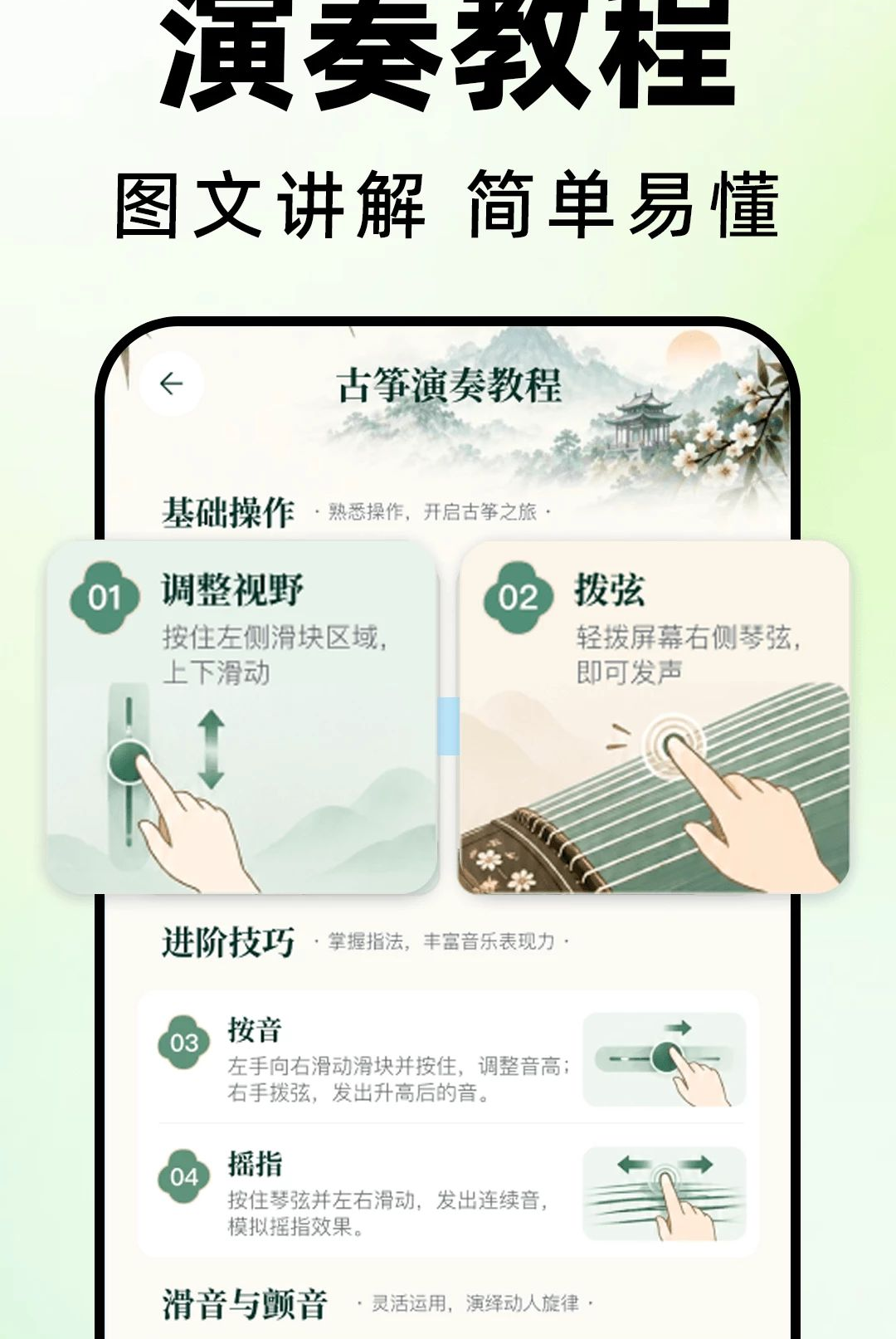 �����������1.0.1 ����ģ�ⵯ��
