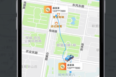 拼客专车司机端 定位设置 安卓版